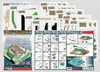 (未使用･未開封品)　浜松城ペーパークラフト 日本名城シリーズ1/300 6k88evb 楽天市場】【中古】【非常に良い】浜松城ペーパークラフト 日本